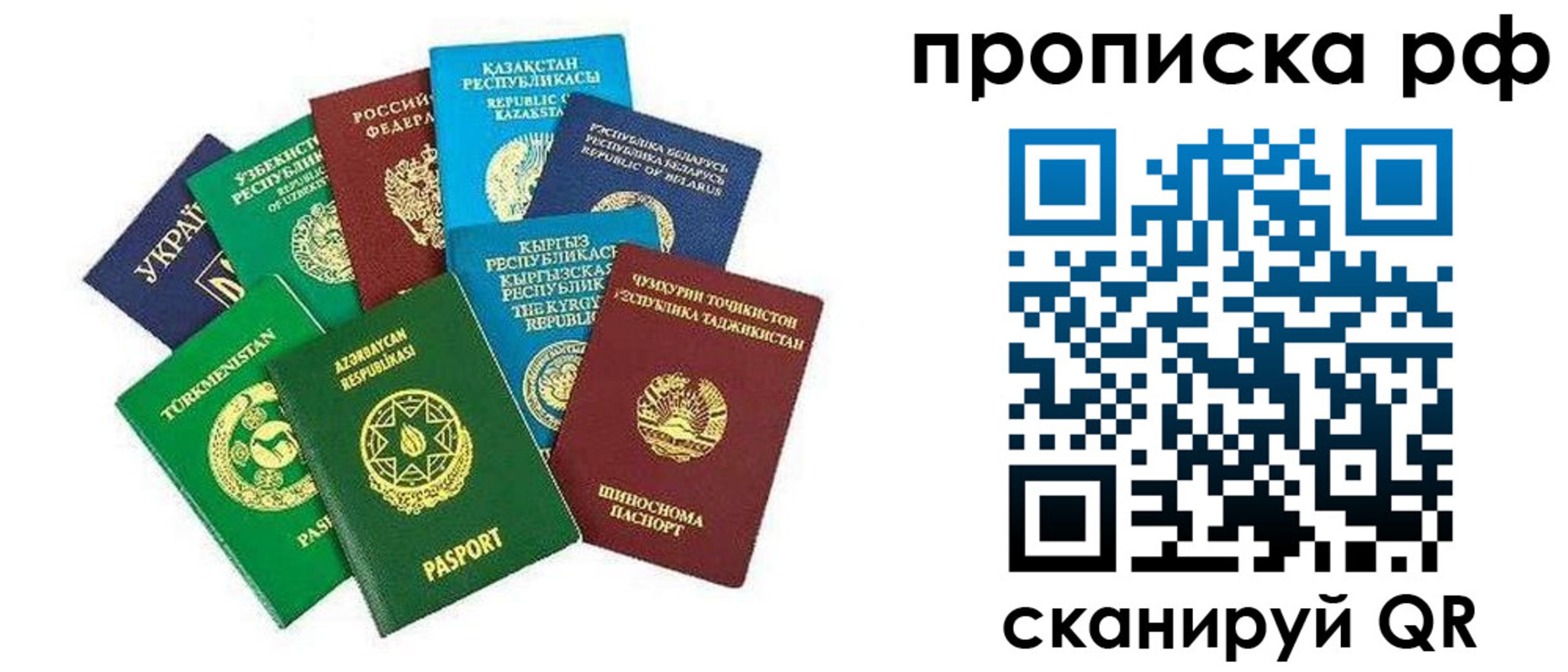 форма 3 в Голицыно